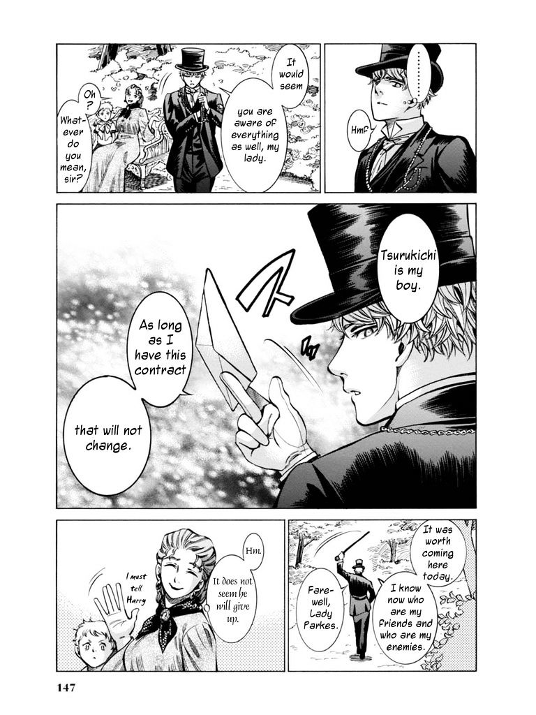 Read Fushigi no Kuni no Bird chapter 13 image 25 on Lezhin