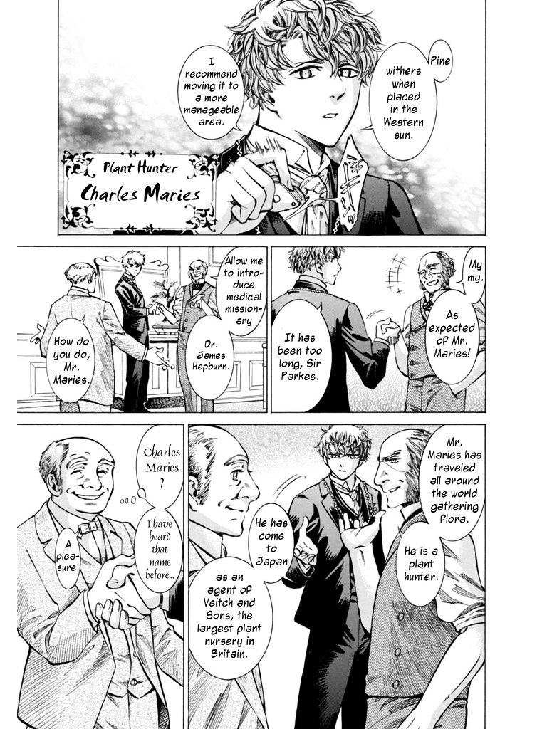 Read Fushigi no Kuni no Bird chapter 13 image 5 on Lezhin