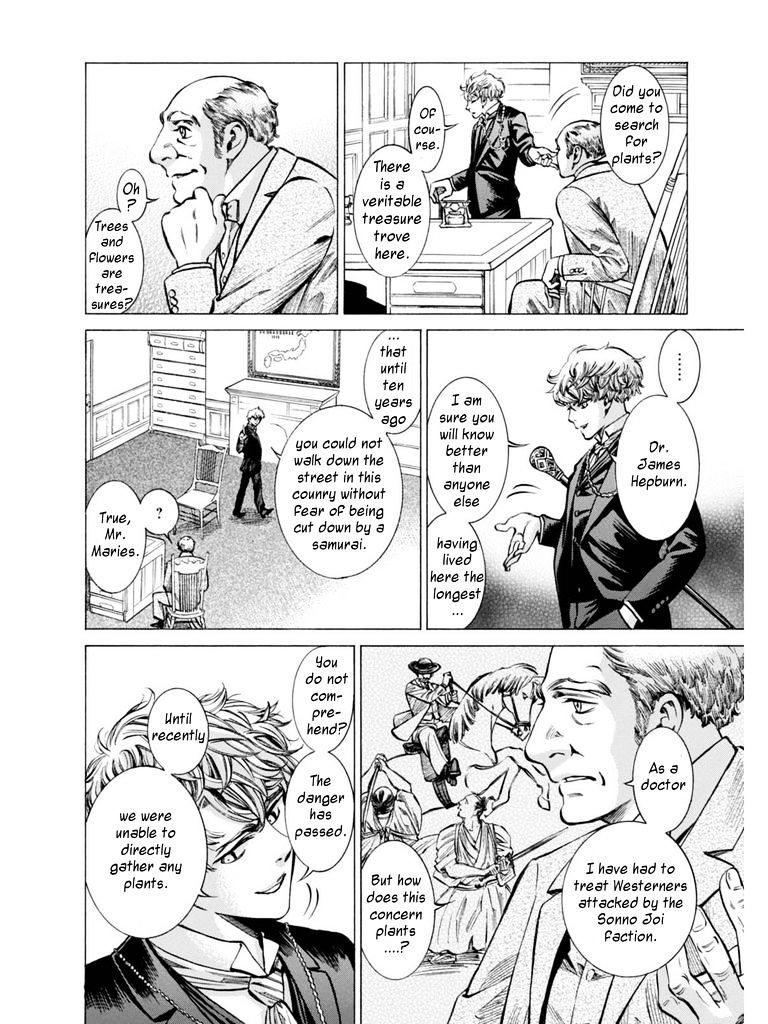 Read Fushigi no Kuni no Bird chapter 13 image 6 on Lezhin