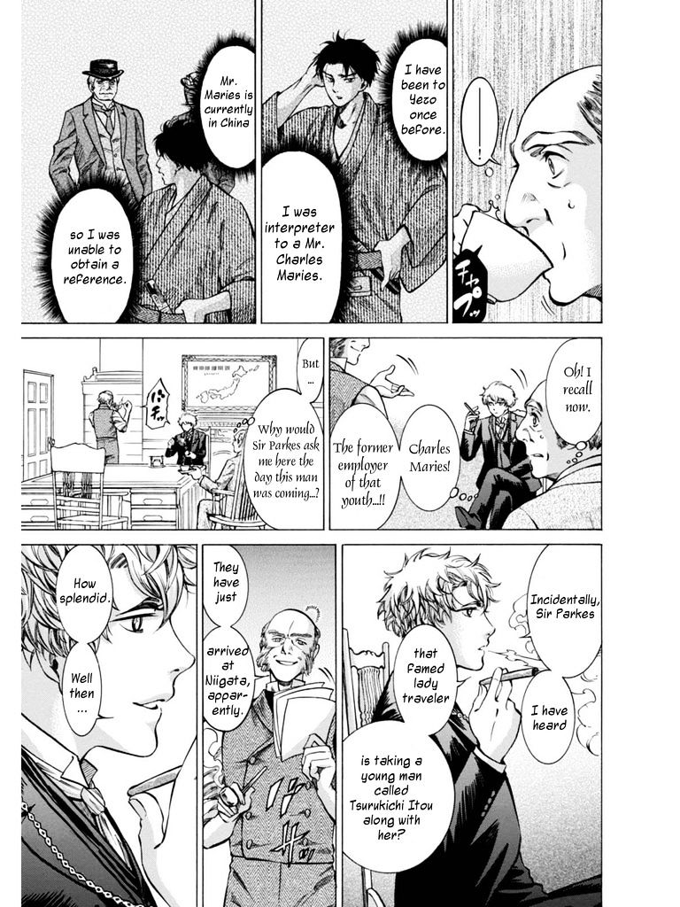 Read Fushigi no Kuni no Bird chapter 13 image 9 on Lezhin