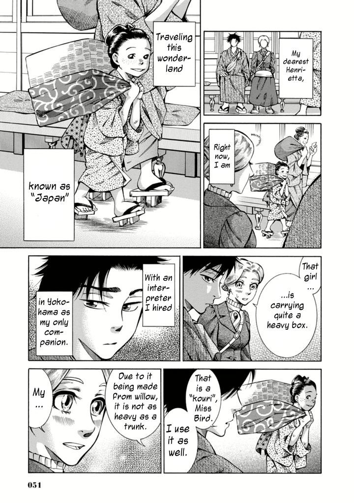 Read Fushigi no Kuni no Bird chapter 2 image 2 on Lezhin