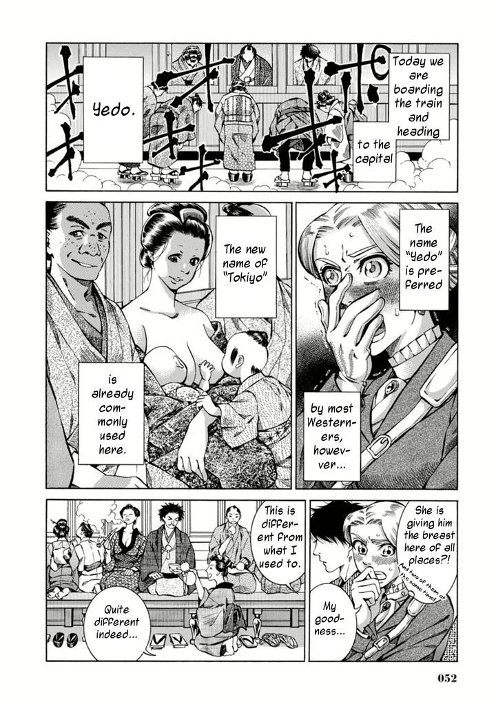 Read Fushigi no Kuni no Bird chapter 2 image 3 on Lezhin