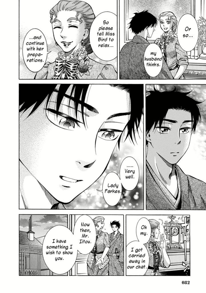 Read Fushigi no Kuni no Bird chapter 2 image 33 on Lezhin