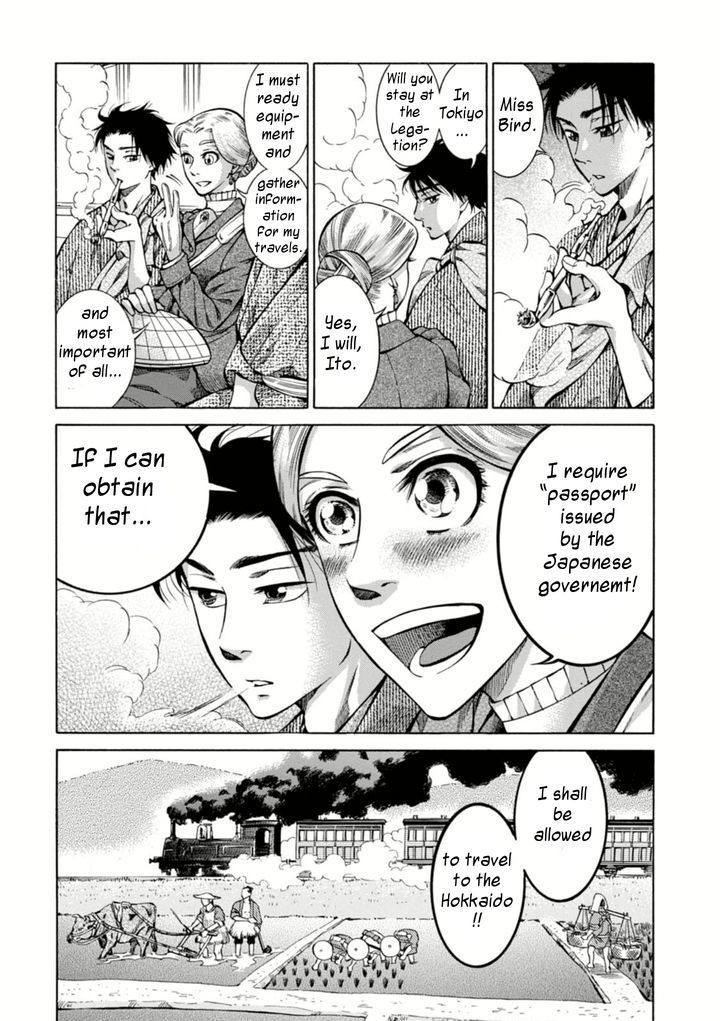 Read Fushigi no Kuni no Bird chapter 2 image 4 on Lezhin