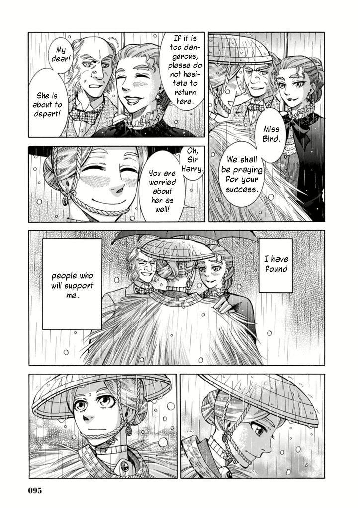 Read Fushigi no Kuni no Bird chapter 2 image 46 on Lezhin