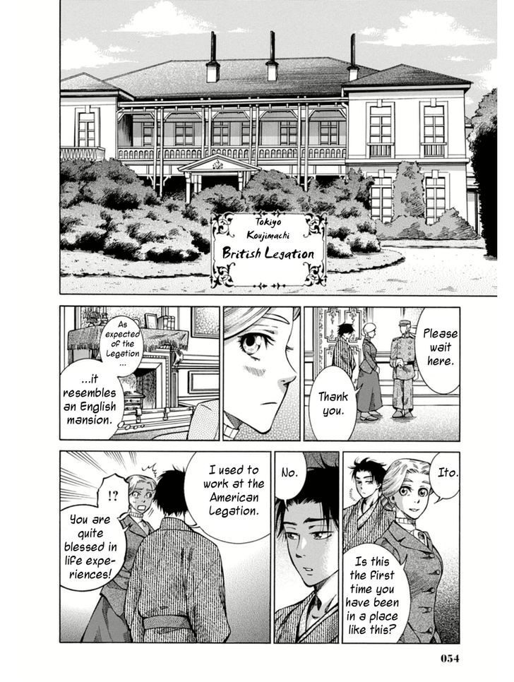 Read Fushigi no Kuni no Bird chapter 2 image 5 on Lezhin