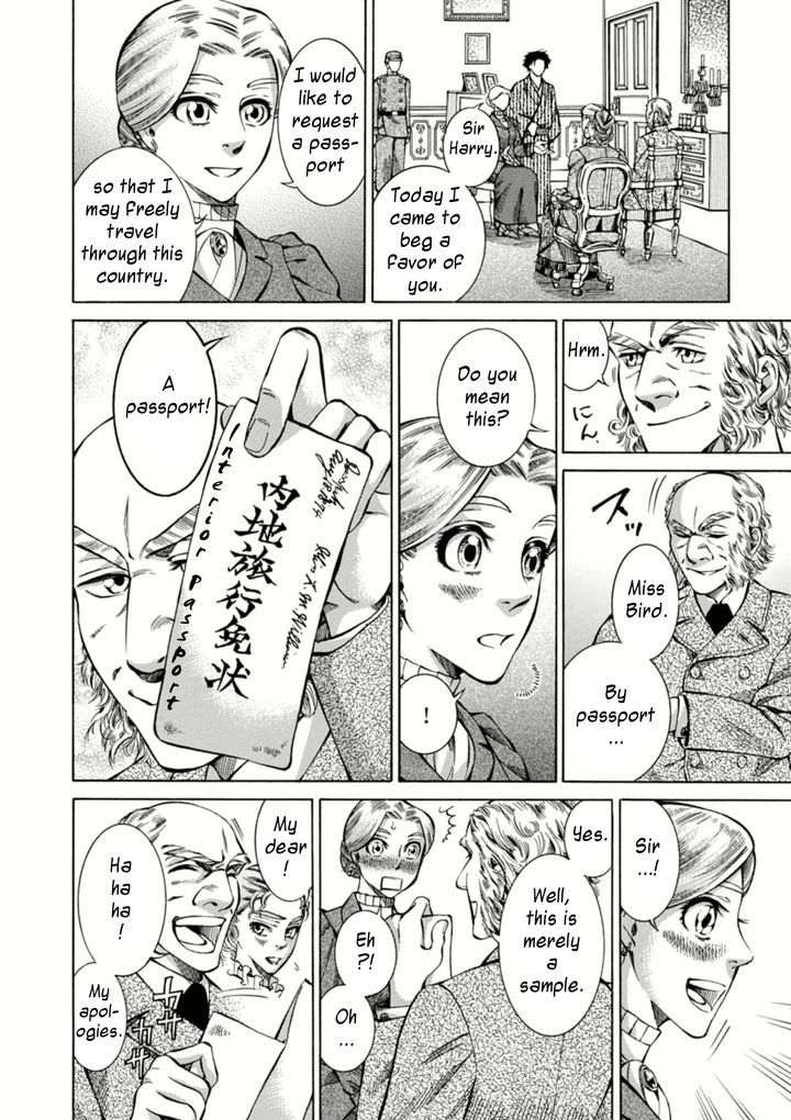 Read Fushigi no Kuni no Bird chapter 2 image 7 on Lezhin