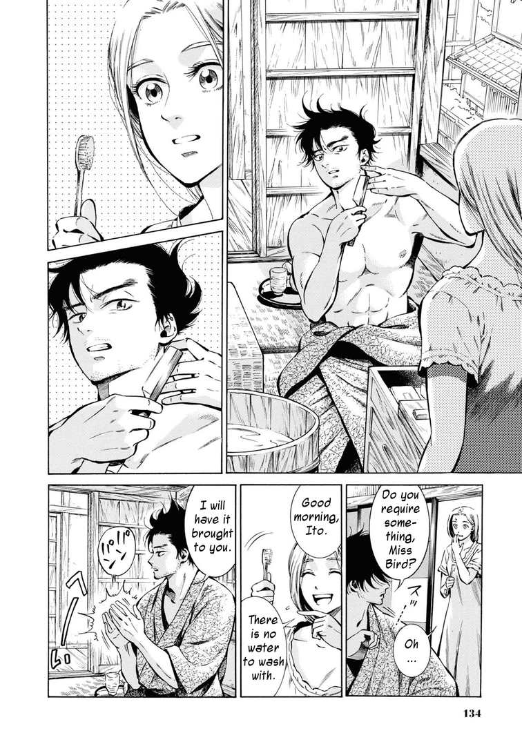 Read Fushigi no Kuni no Bird chapter 39 image 1 on Lezhin