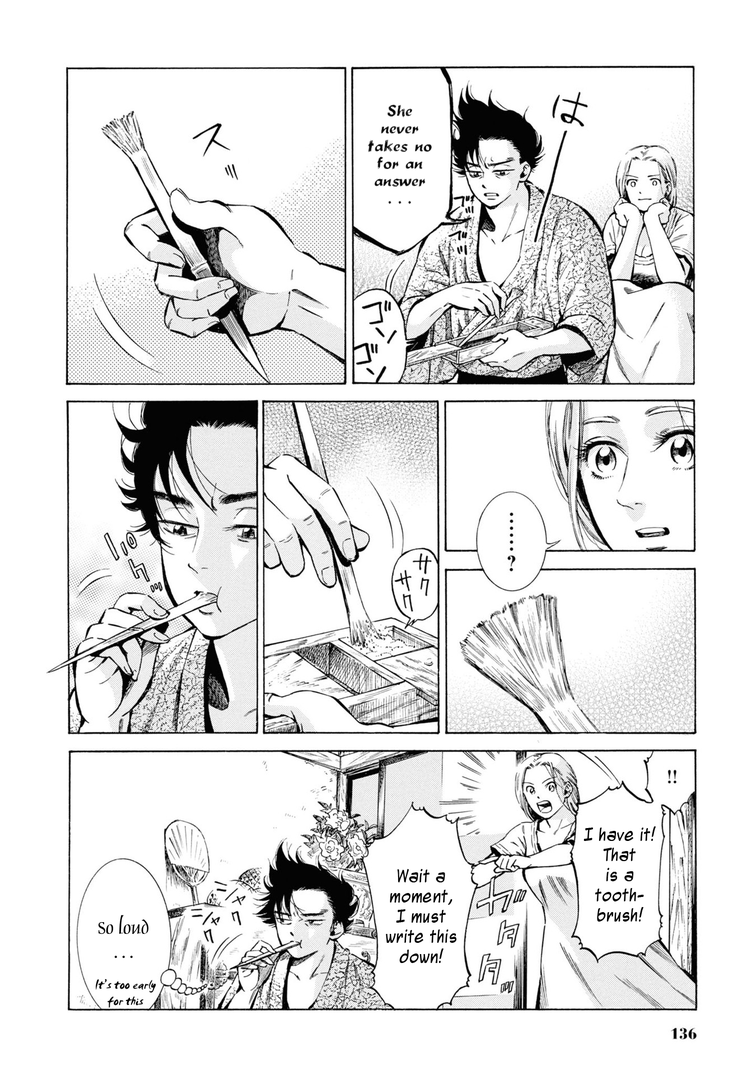Read Fushigi no Kuni no Bird chapter 39 image 3 on Lezhin