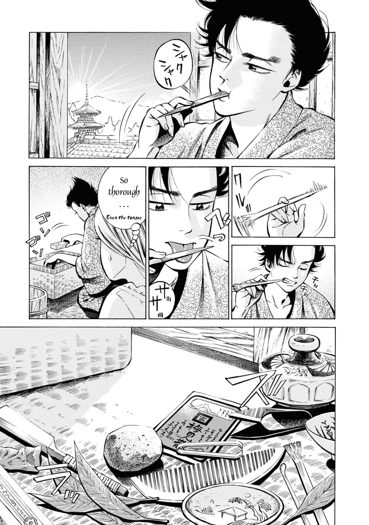 Read Fushigi no Kuni no Bird chapter 39 image 4 on Lezhin