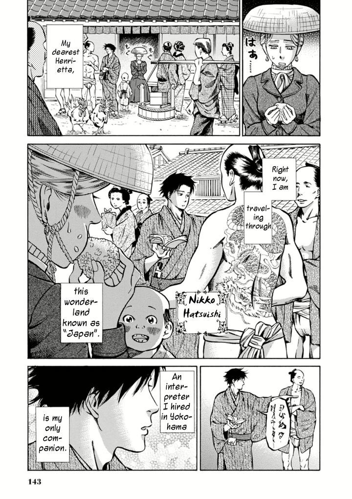 Read Fushigi no Kuni no Bird chapter 4 image 2 on Lezhin