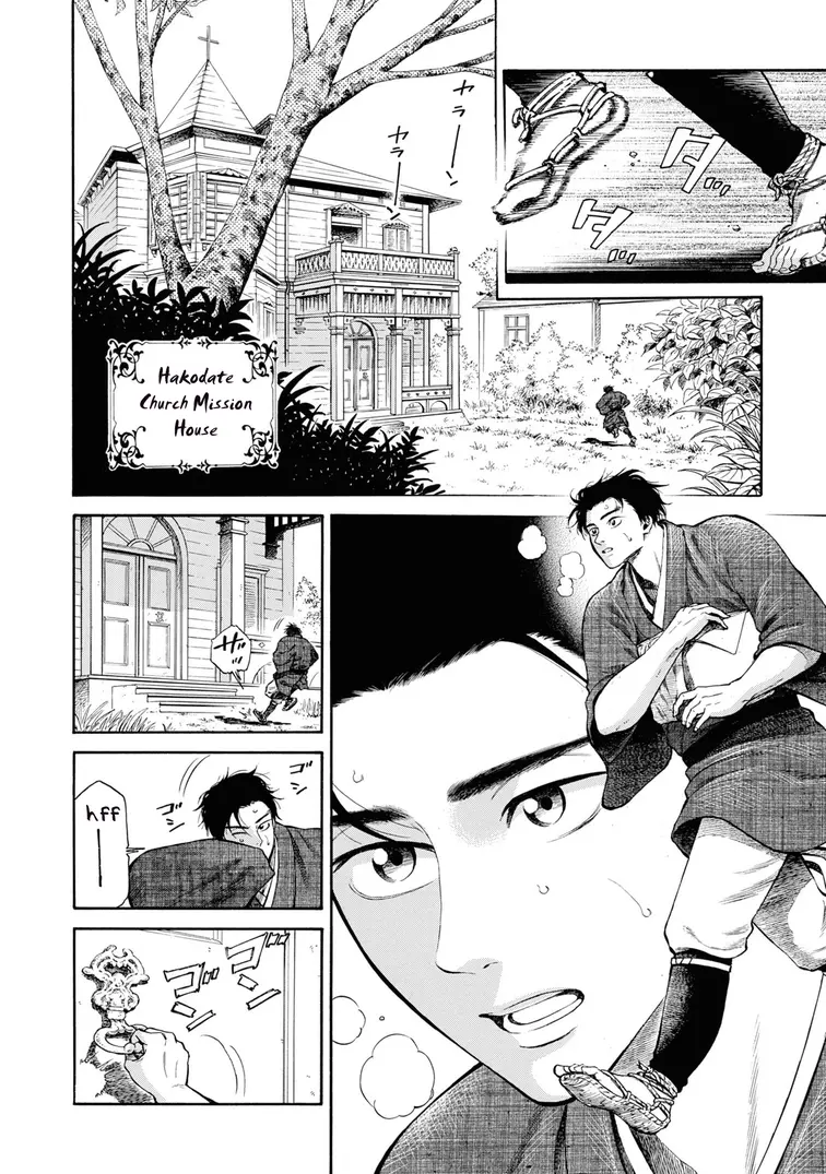 Read Fushigi no Kuni no Bird chapter 49 image 1 on Lezhin
