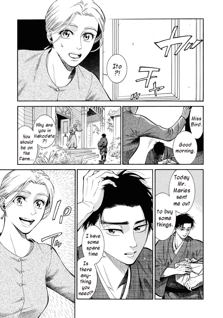 Read Fushigi no Kuni no Bird chapter 49 image 2 on Lezhin