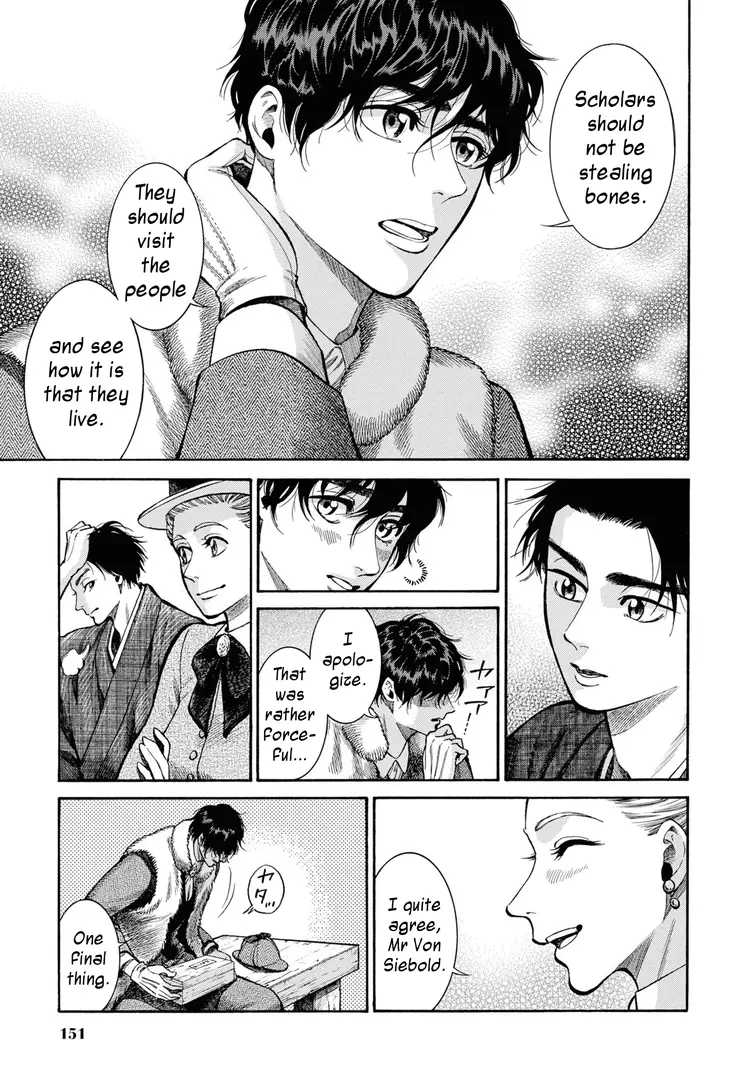 Read Fushigi no Kuni no Bird chapter 49 image 28 on Lezhin