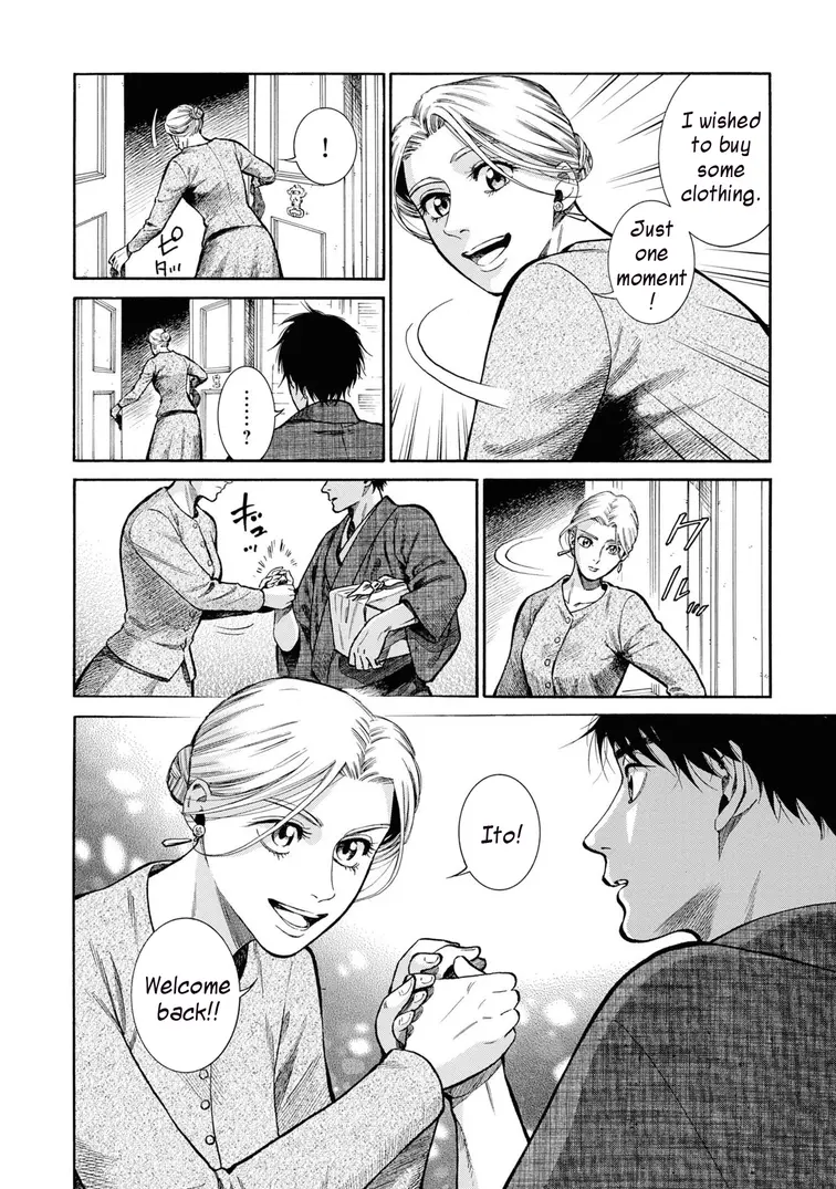 Read Fushigi no Kuni no Bird chapter 49 image 3 on Lezhin