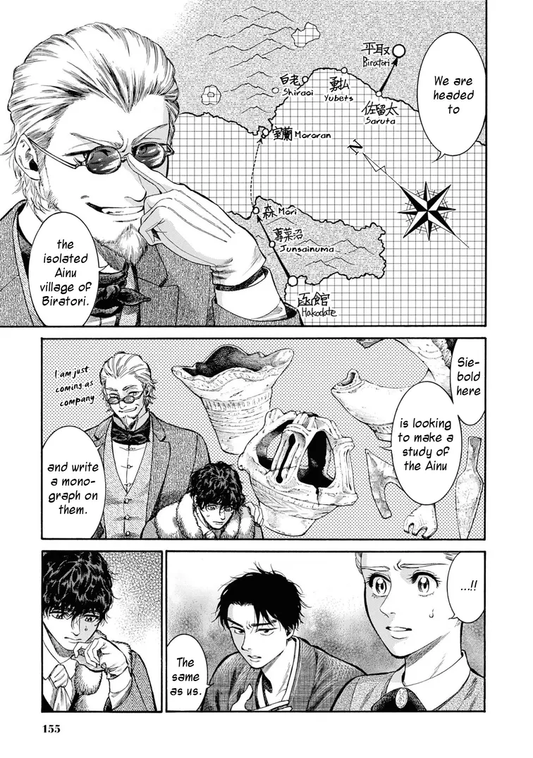 Read Fushigi no Kuni no Bird chapter 49 image 32 on Lezhin
