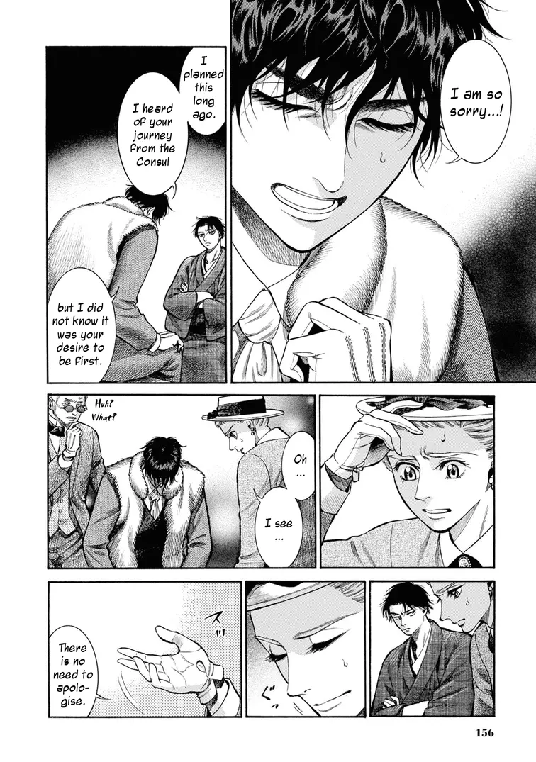 Read Fushigi no Kuni no Bird chapter 49 image 33 on Lezhin