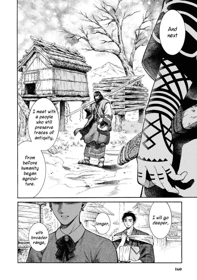 Read Fushigi no Kuni no Bird chapter 49 image 37 on Lezhin