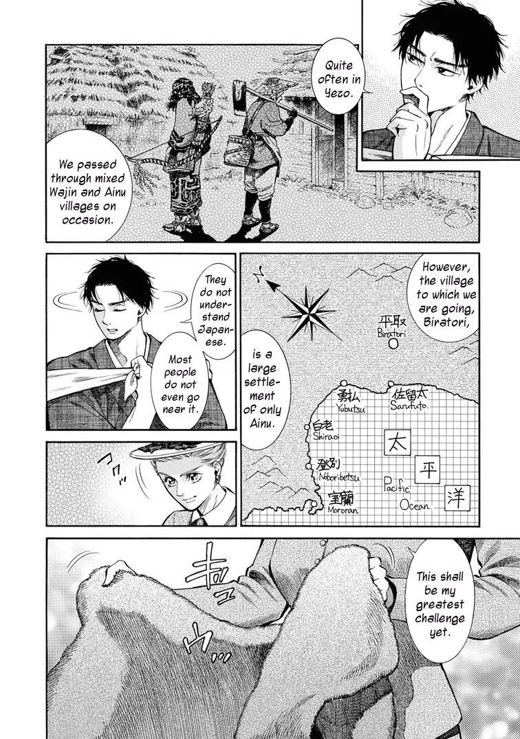 Read Fushigi no Kuni no Bird chapter 49 image 7 on Lezhin
