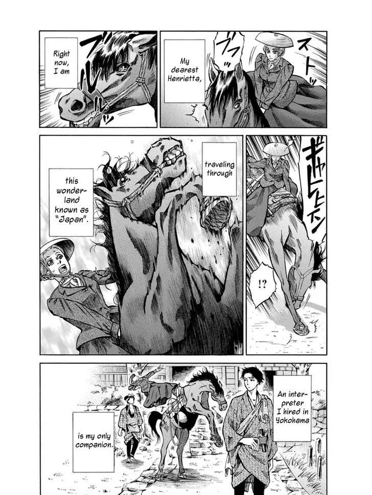 Read Fushigi no Kuni no Bird chapter 7 image 2 on Lezhin