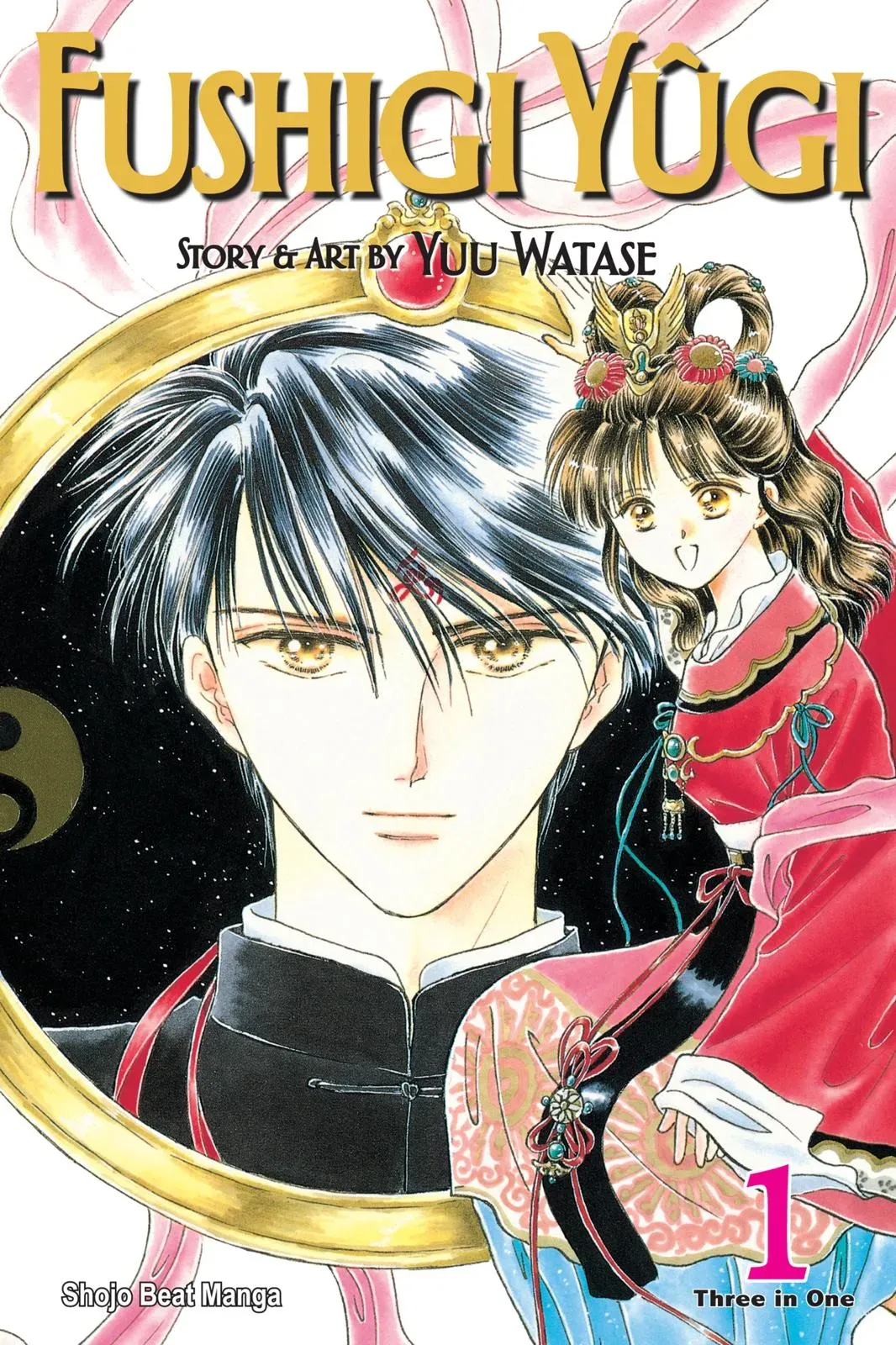 Fushigi Yûgi Chapter 1 page 1 - 