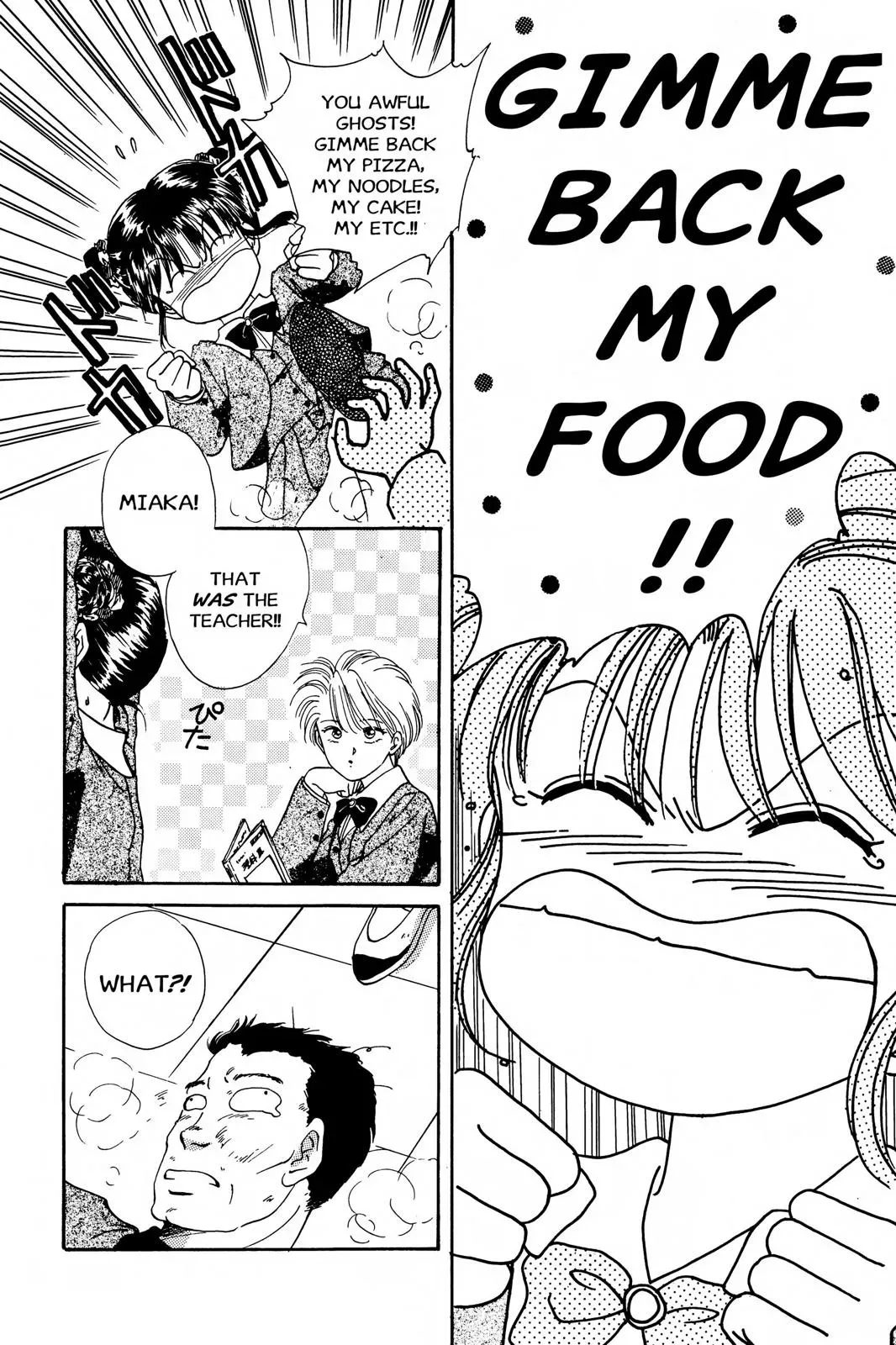 Fushigi Yûgi Chapter 1 page 12 - 