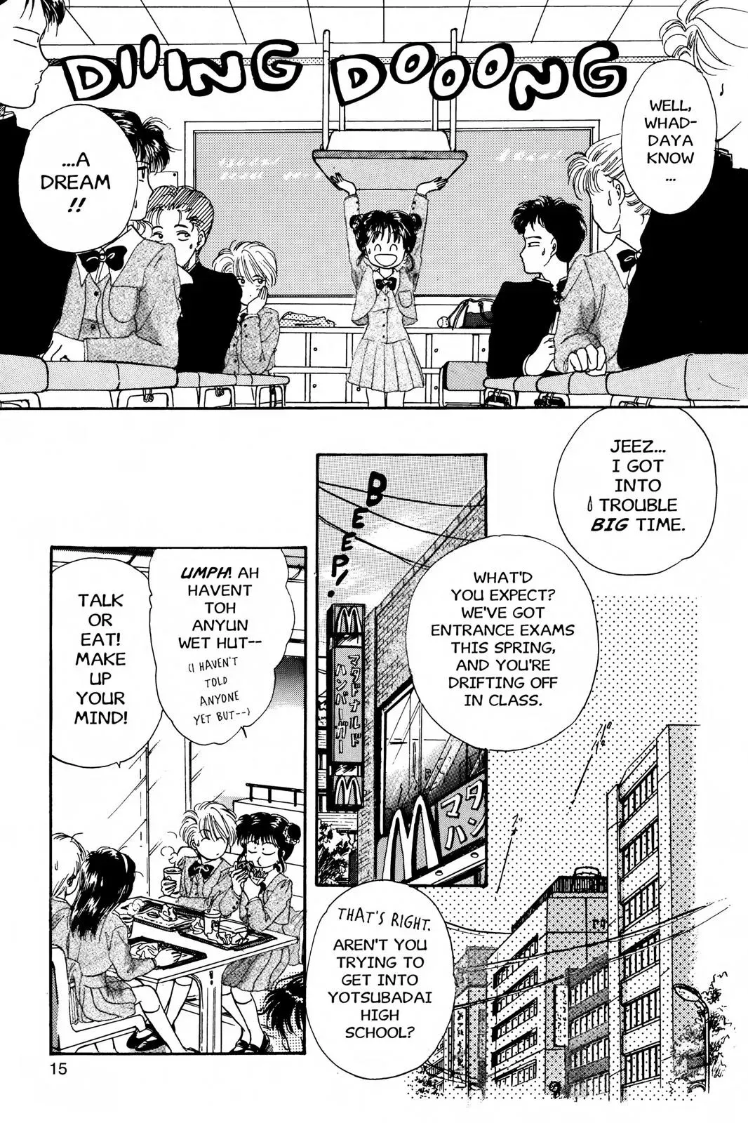 Fushigi Yûgi Chapter 1 page 13 - 