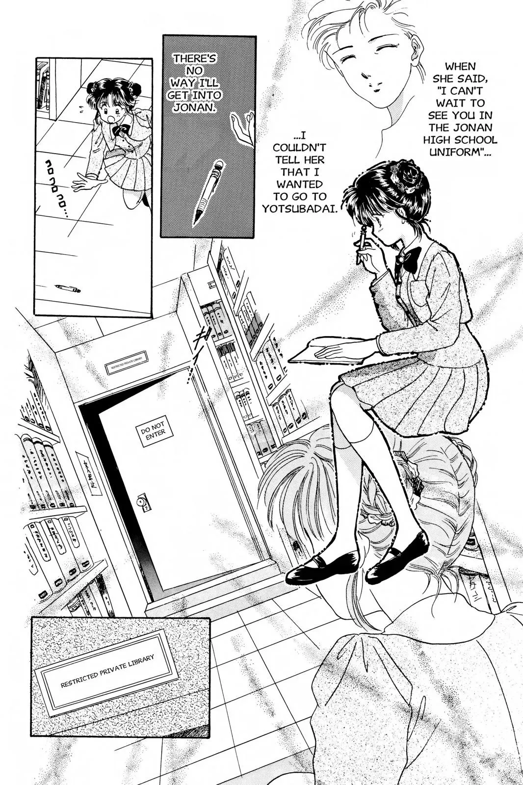 Fushigi Yûgi Chapter 1 page 16 - 