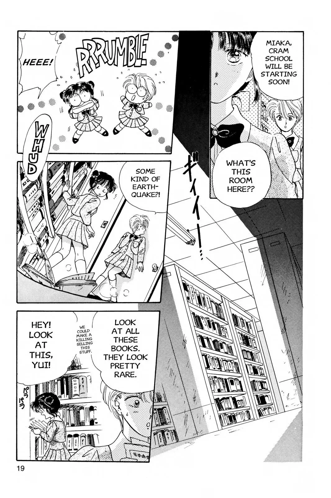 Fushigi Yûgi Chapter 1 page 17 - 