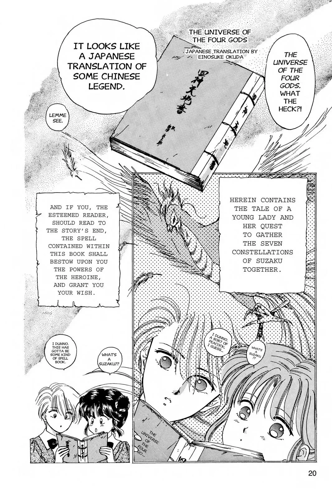 Fushigi Yûgi Chapter 1 page 18 - 