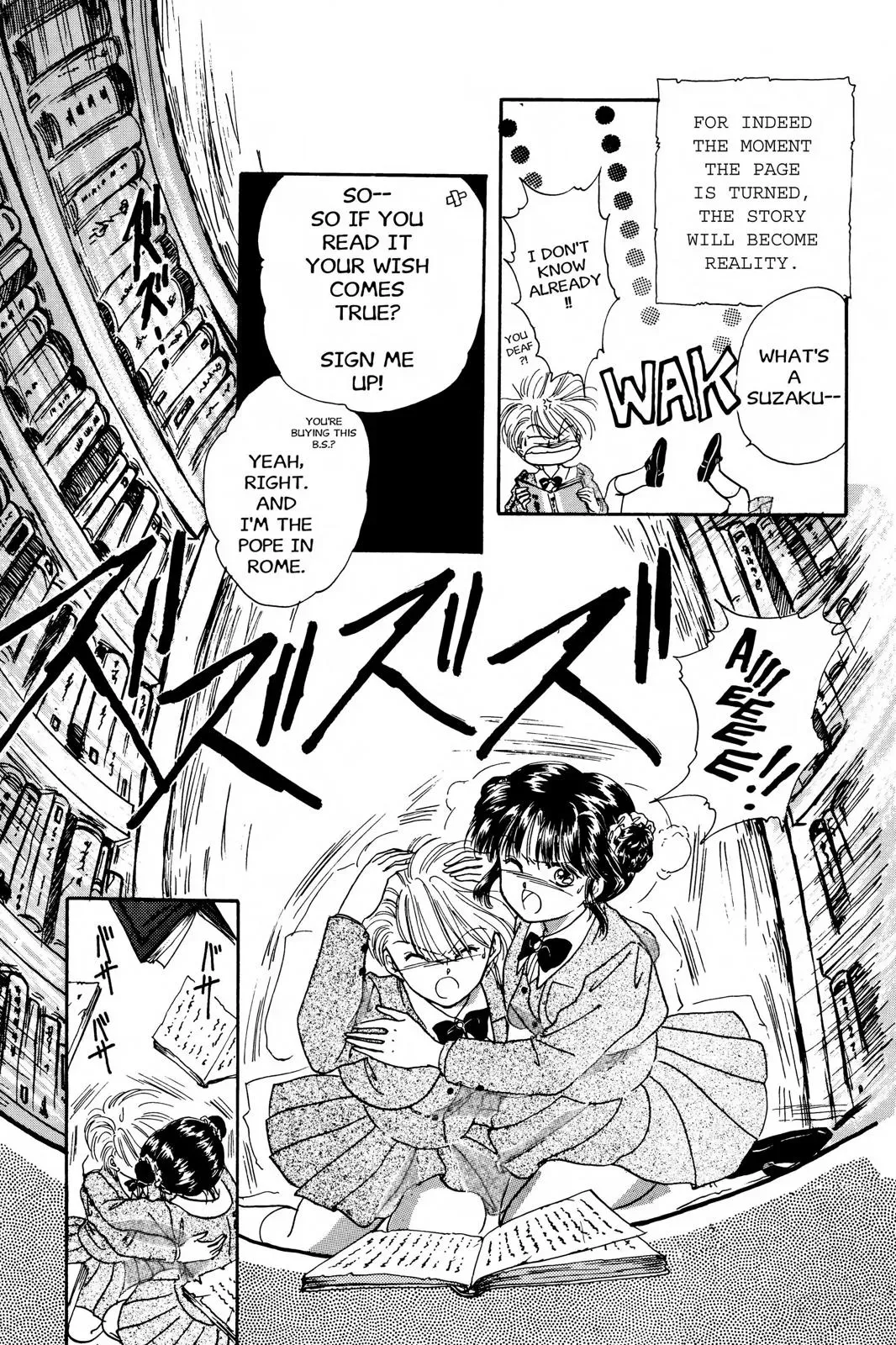 Fushigi Yûgi Chapter 1 page 19 - 