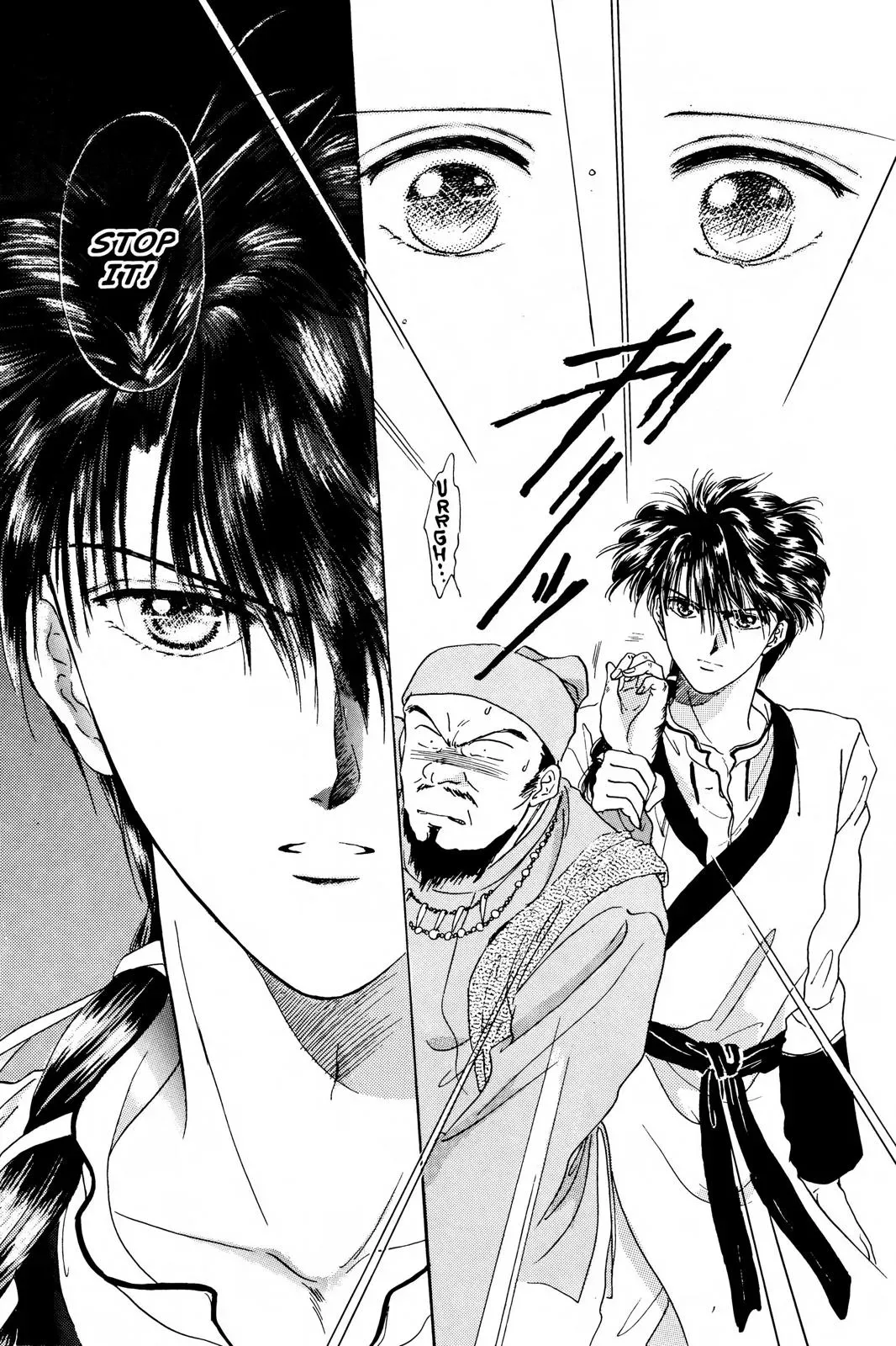 Fushigi Yûgi Chapter 1 page 24 - 