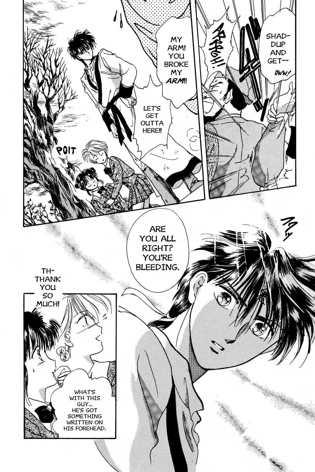 Fushigi Yûgi Chapter 1 page 25 - 