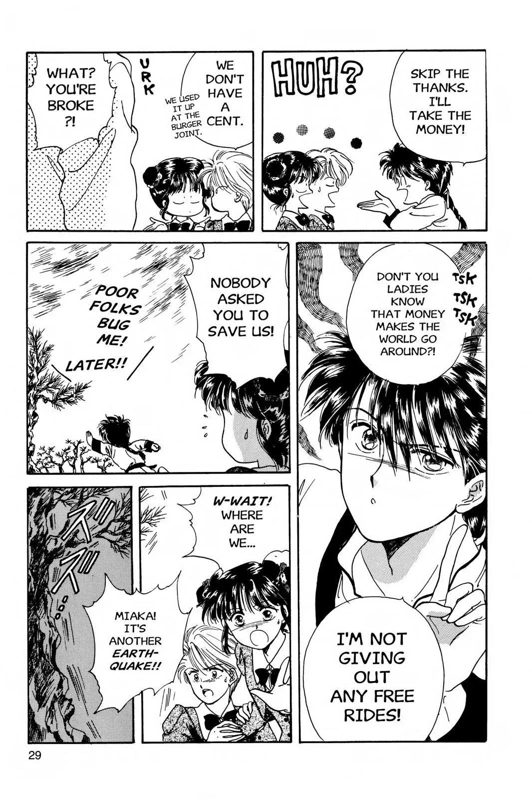 Fushigi Yûgi Chapter 1 page 26 - 
