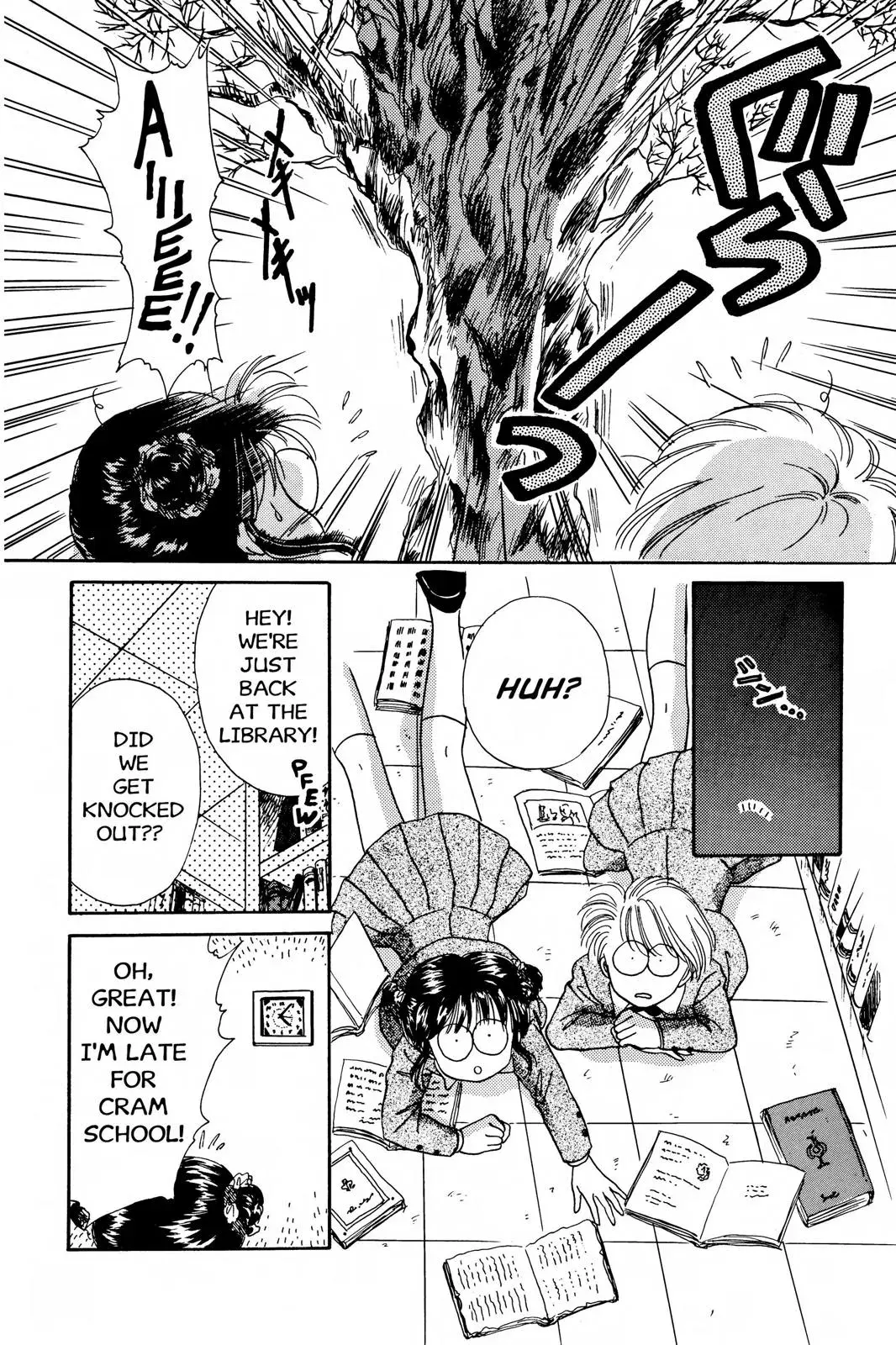 Fushigi Yûgi Chapter 1 page 27 - 