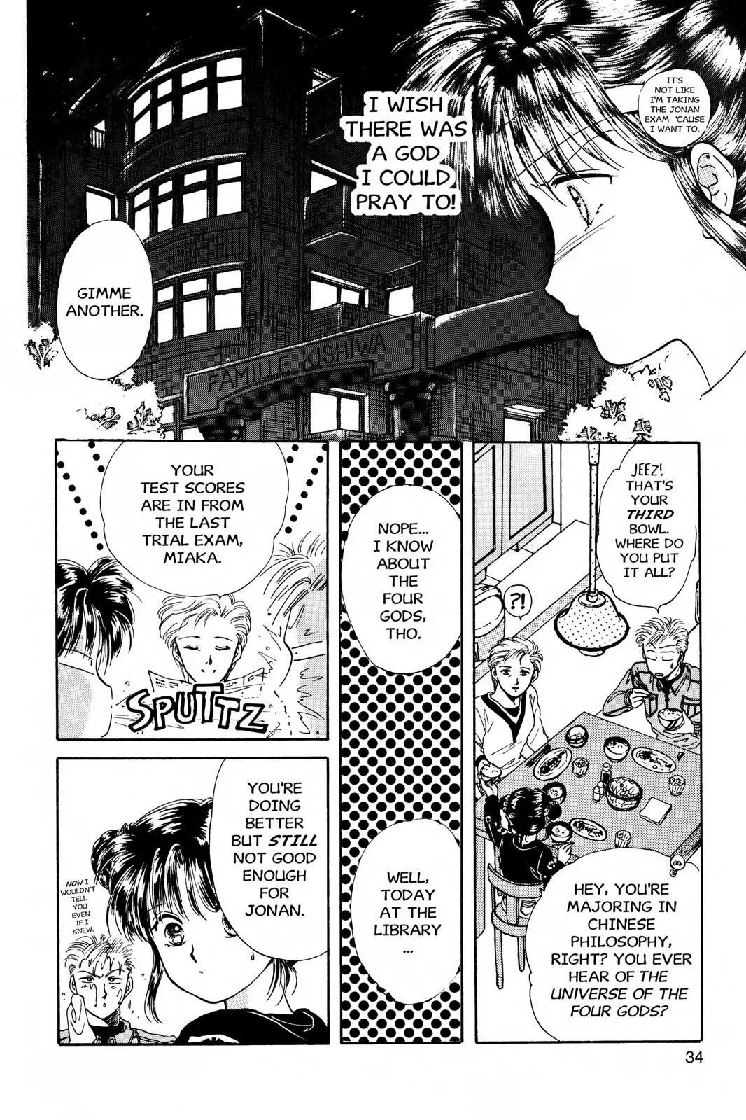 Fushigi Yûgi Chapter 1 page 31 - 
