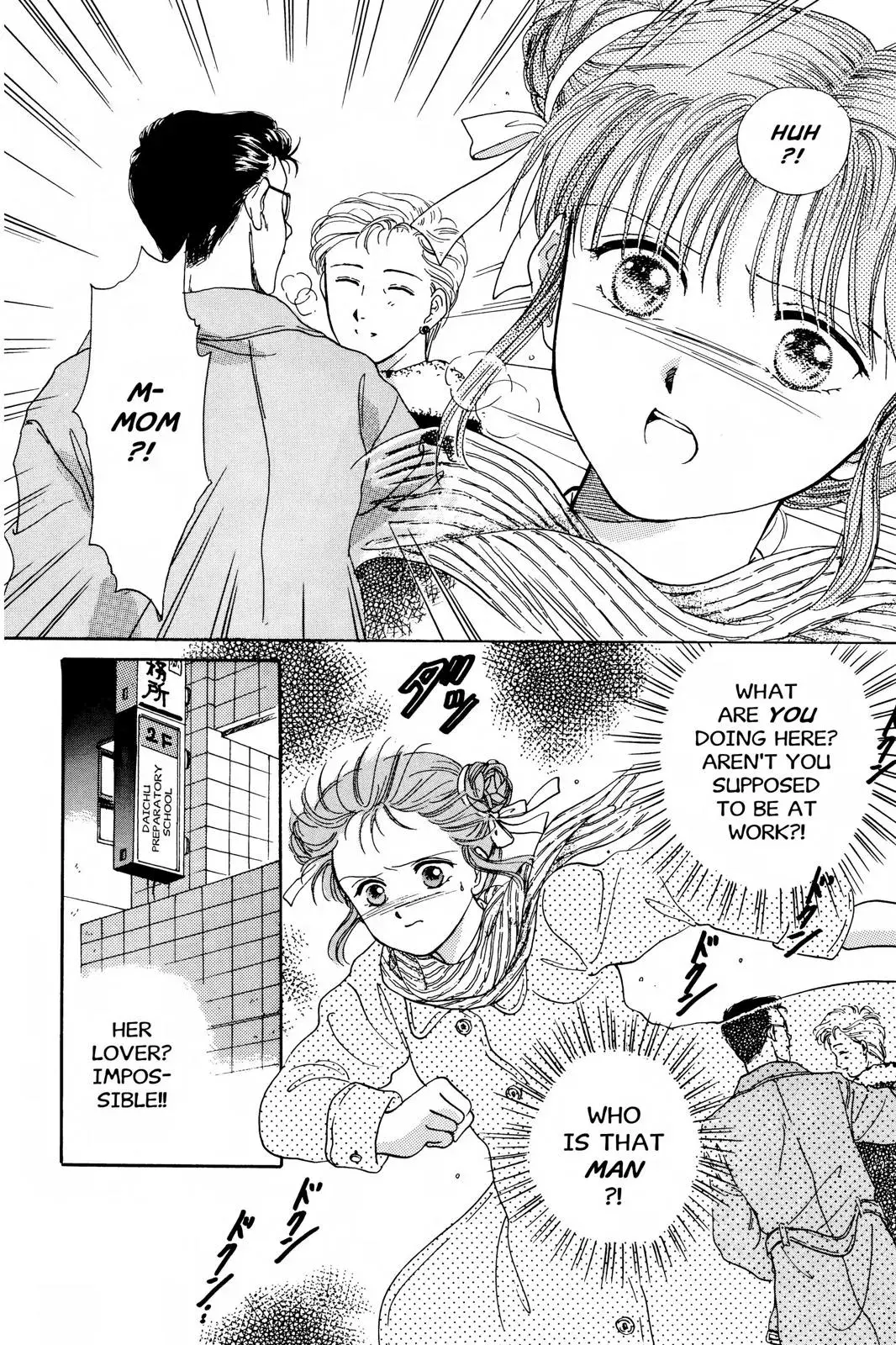 Fushigi Yûgi Chapter 1 page 35 - 