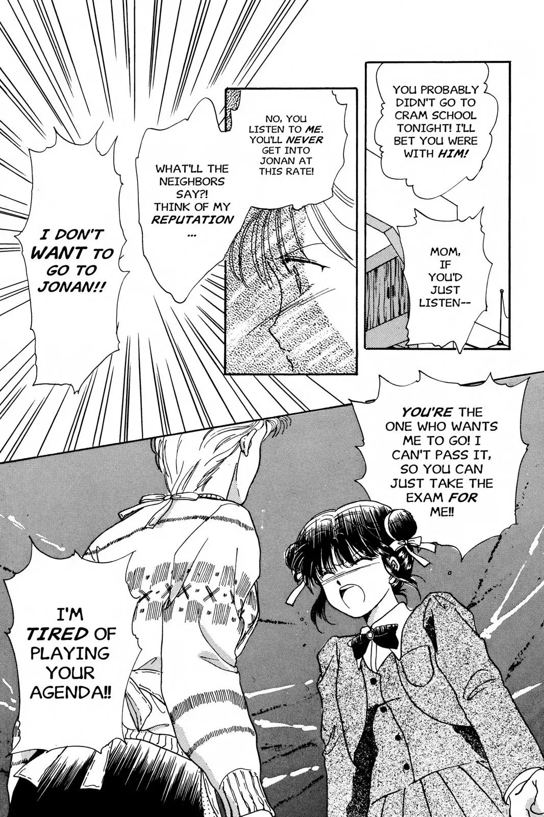 Fushigi Yûgi Chapter 1 page 38 - 