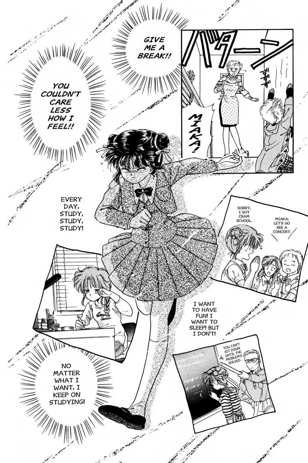 Fushigi Yûgi Chapter 1 page 41 - 