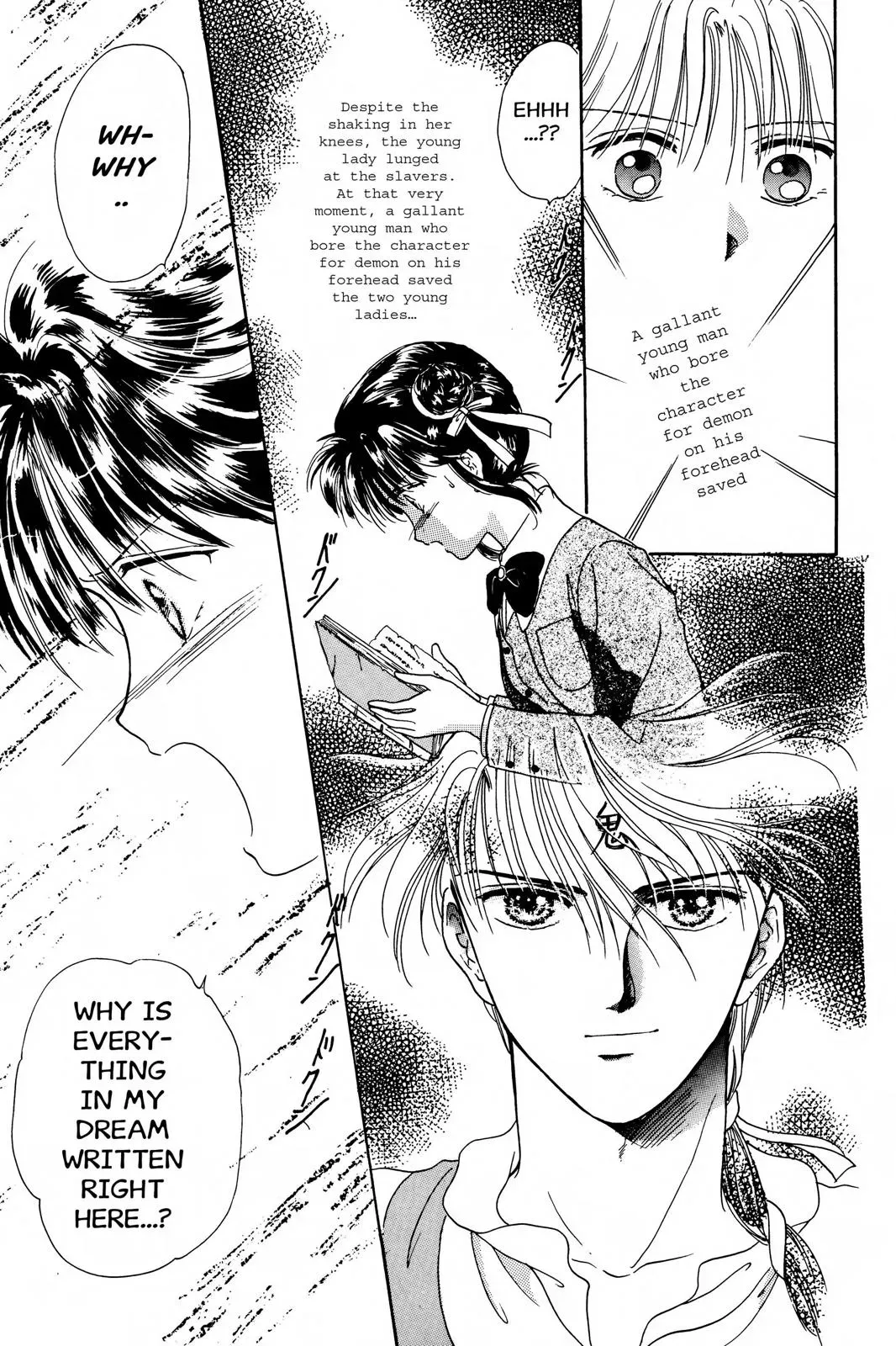 Fushigi Yûgi Chapter 1 page 44 - 