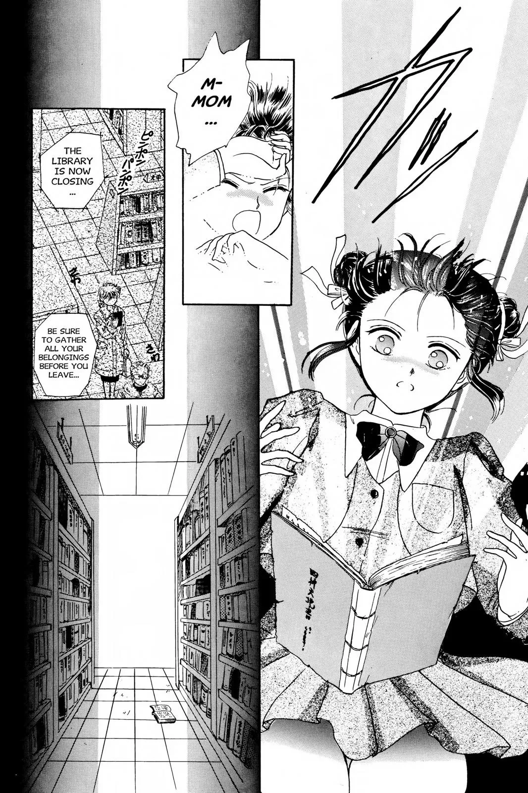 Fushigi Yûgi Chapter 1 page 45 - 