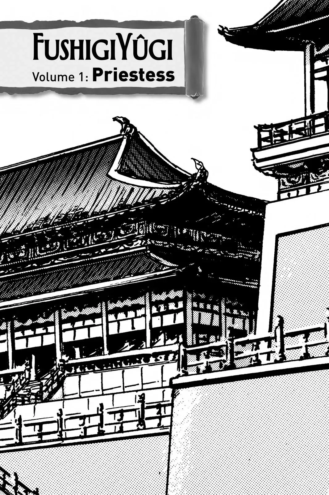 Fushigi Yûgi Chapter 1 page 8 - 