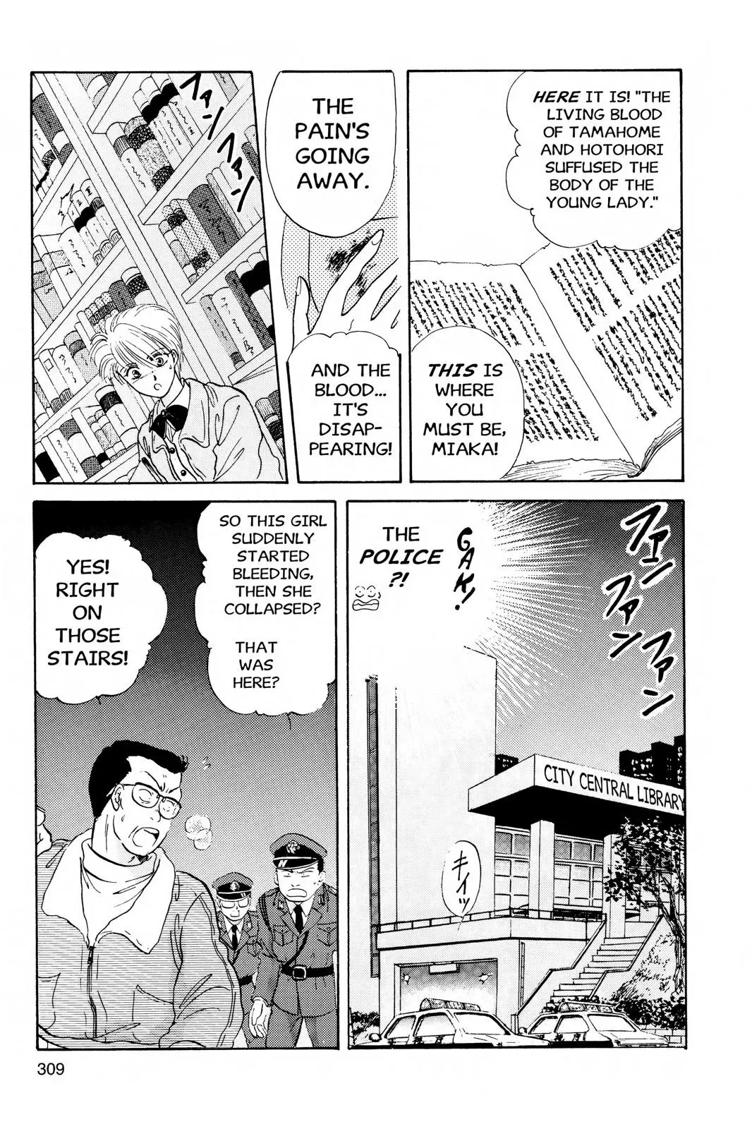 Fushigi Yûgi Chapter 10 page 14 - 