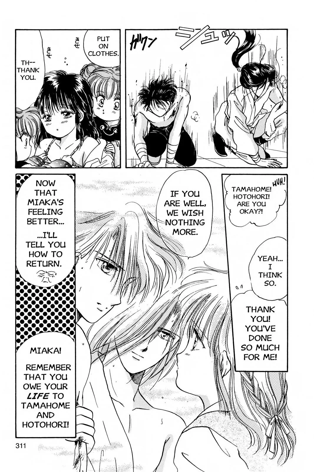 Fushigi Yûgi Chapter 10 page 16 - 