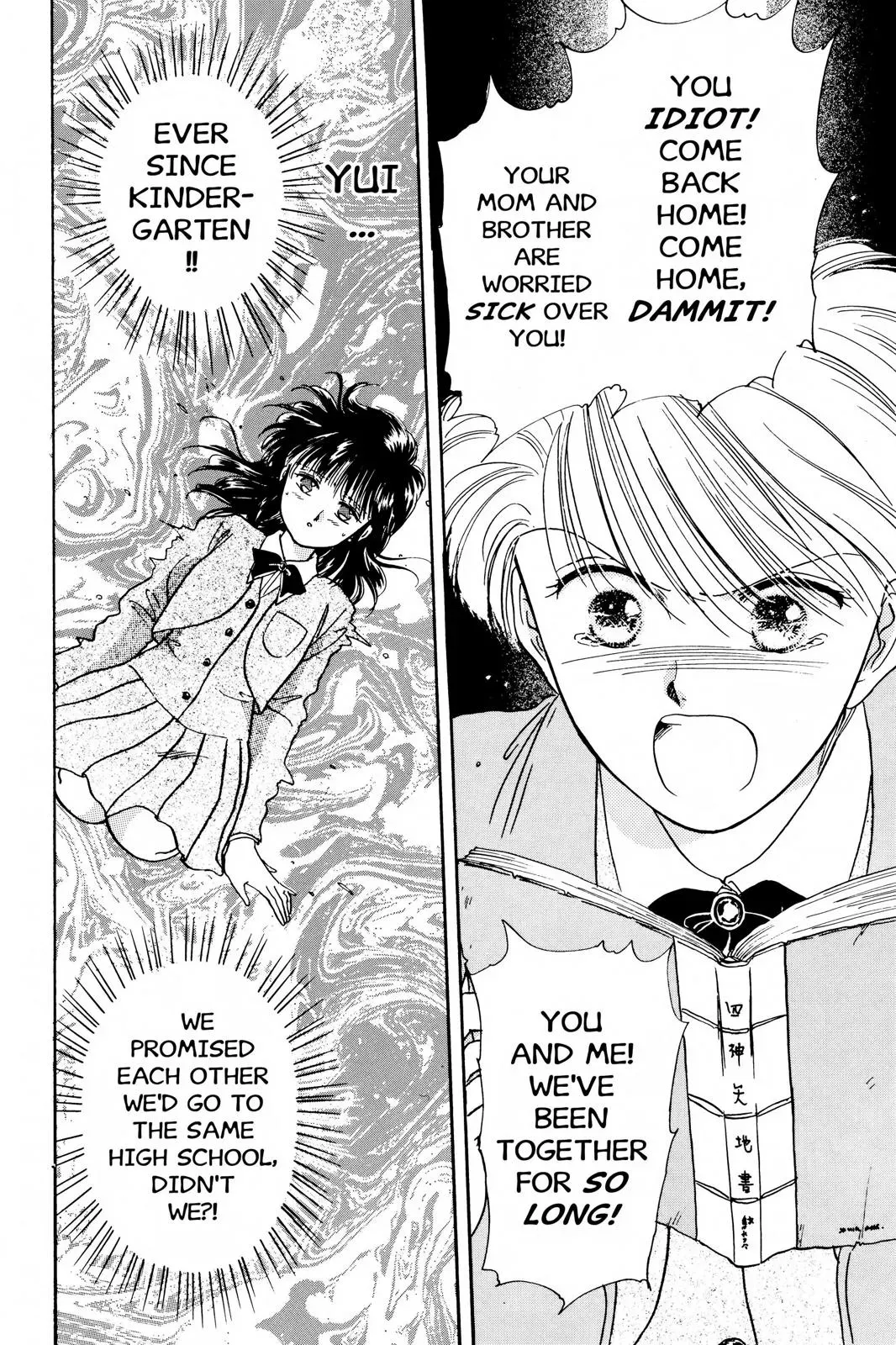 Fushigi Yûgi Chapter 10 page 25 - 