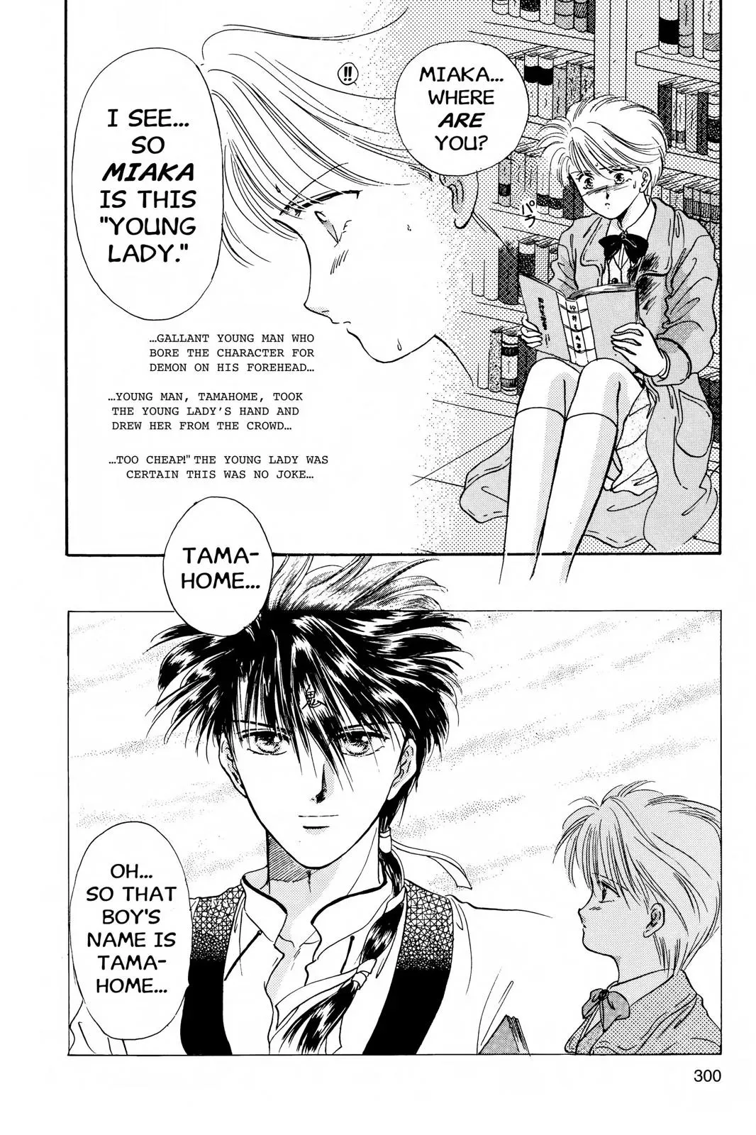Fushigi Yûgi Chapter 10 page 5 - 