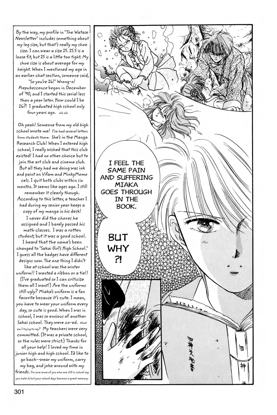 Fushigi Yûgi Chapter 10 page 6 - 
