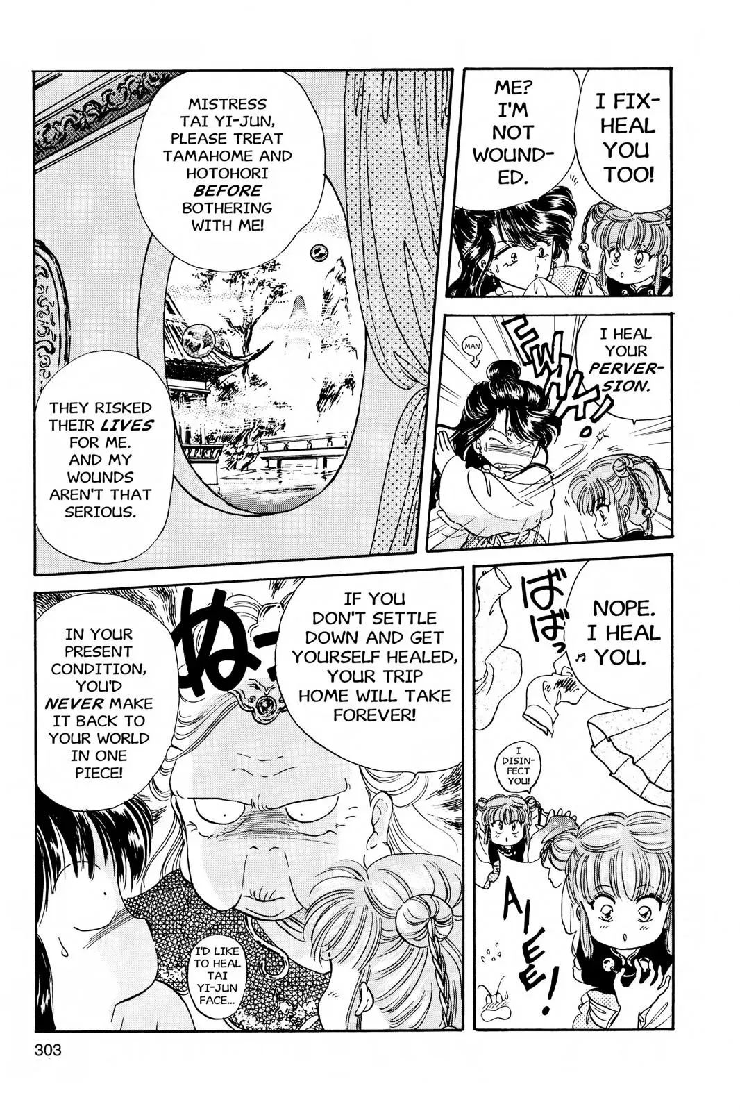 Fushigi Yûgi Chapter 10 page 8 - 
