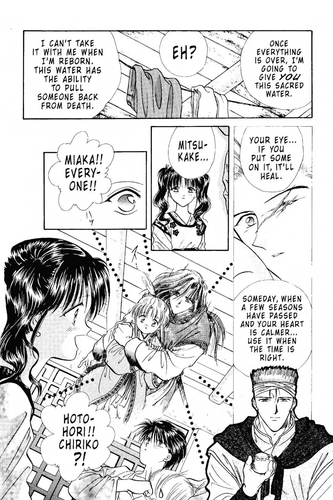 Fushigi Yûgi Chapter 100 page 17 - 