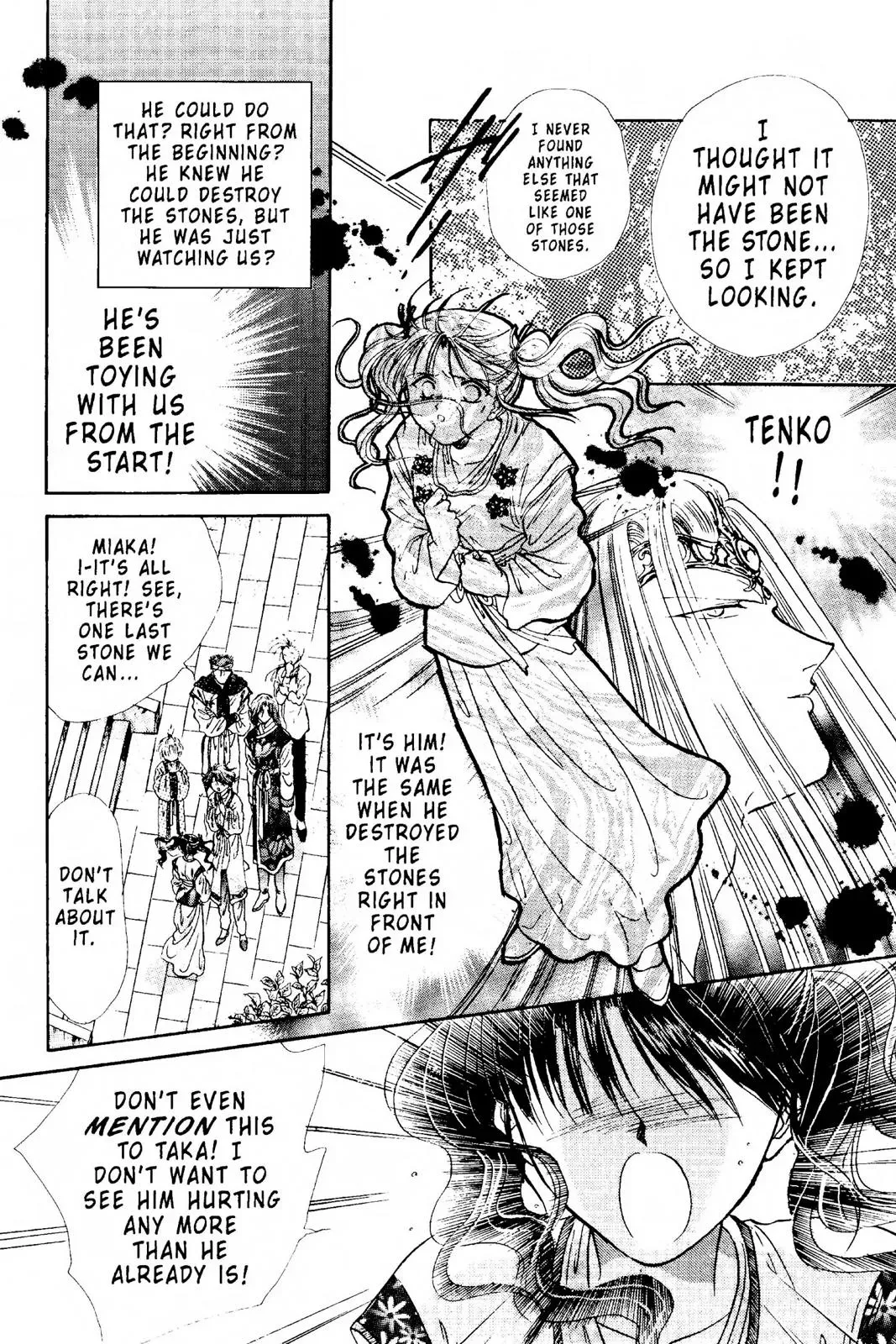 Fushigi Yûgi Chapter 100 page 21 - 
